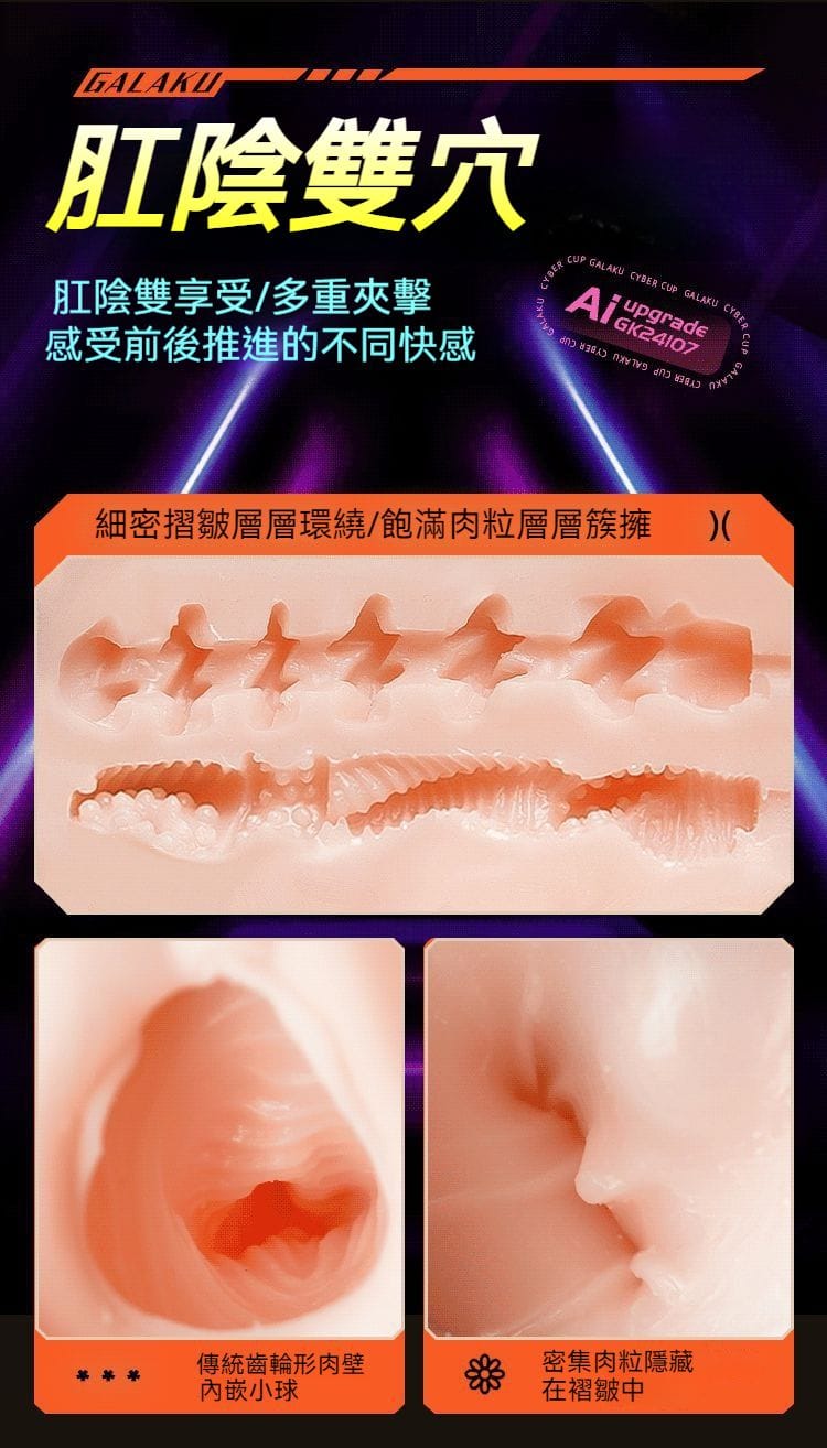 CYBER CUP Men Masturbation Portable Cup With vibration, Charging And Multiple Vibration Mode